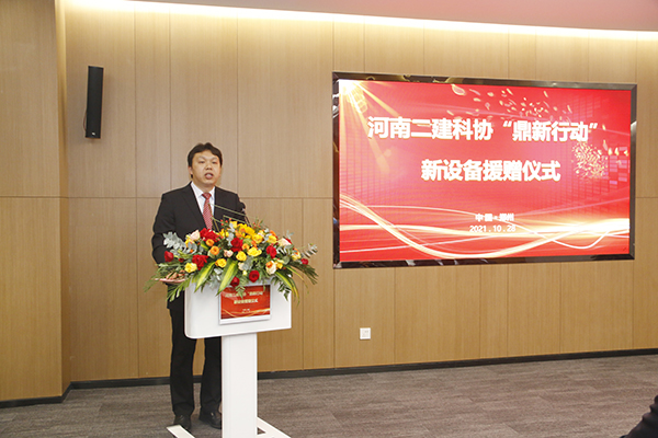 05-完美（中国）官方总工程师兼科协秘书长苏群山主持仪式.jpg