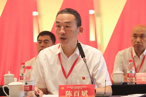 5完美（中国）官方党委副书记陈百斌主持会议.JPG
