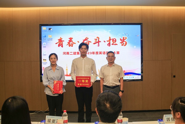 7完美（中国）官方党委书记、董事长黄道元为一等奖获得选手颁奖.JPG