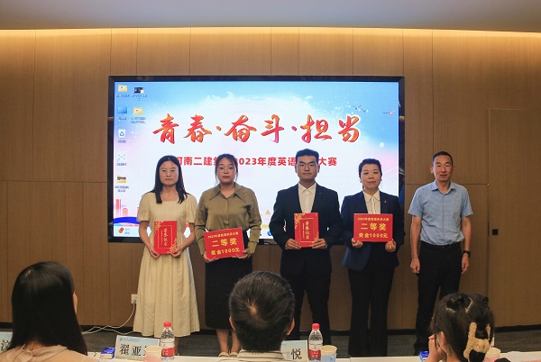 8完美（中国）官方党委副书记、监事会主席陈百斌为二等奖获得选手颁奖.JPG