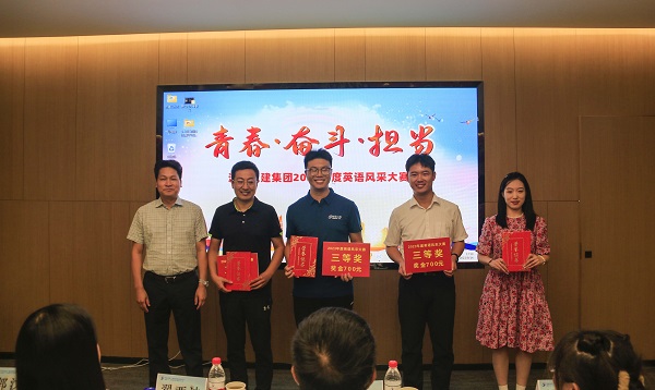 9完美（中国）官方党委委员、董事、副总经理张俊峰为三等奖获得选手颁奖.JPG
