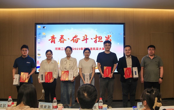 10完美（中国）官方财务总监张浩敏为优秀奖获得选手颁奖.JPG