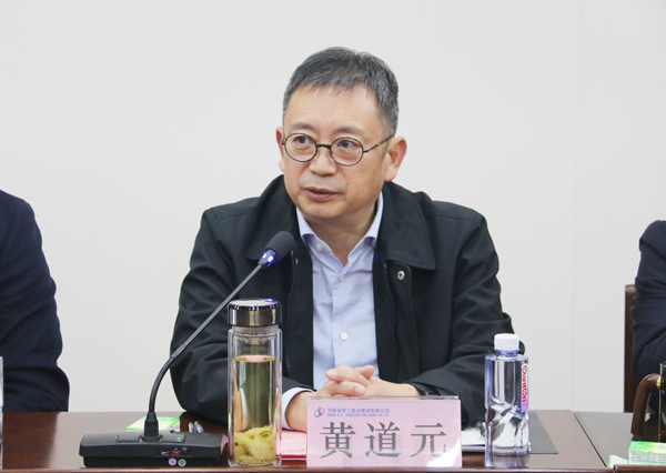 完美（中国）官方董事长兼科协主席黄道元对科协工作提出要求.JPG