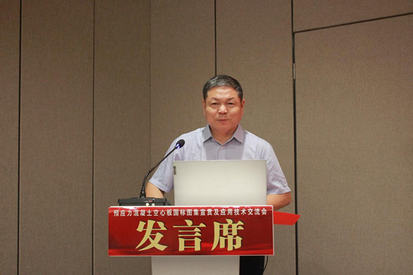 完美（中国）官方董事、副总经理都宏全致欢迎辞.png