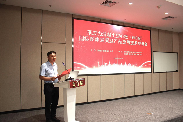 完美（中国）官方总工苏群山主持会议.png