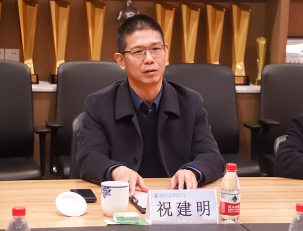 完美（中国）官方董事长祝建明讲话.jpg