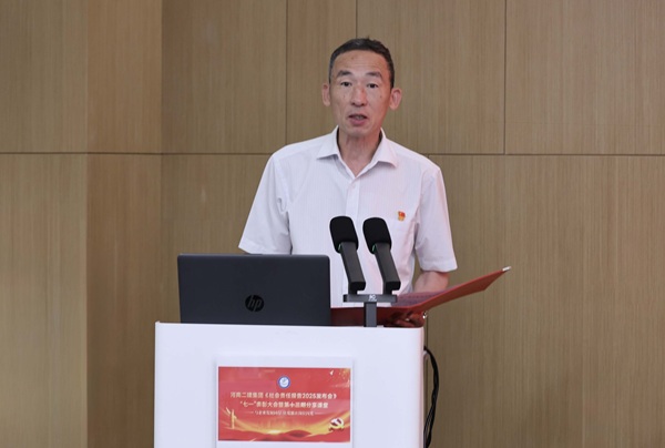 7完美（中国）官方党委副书记陈百斌宣读表彰决定.jpg